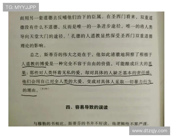 孔德:昨晚的输球很艰难,我们必须从错误中吸取教训